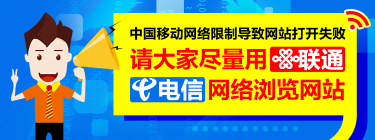 网络推荐