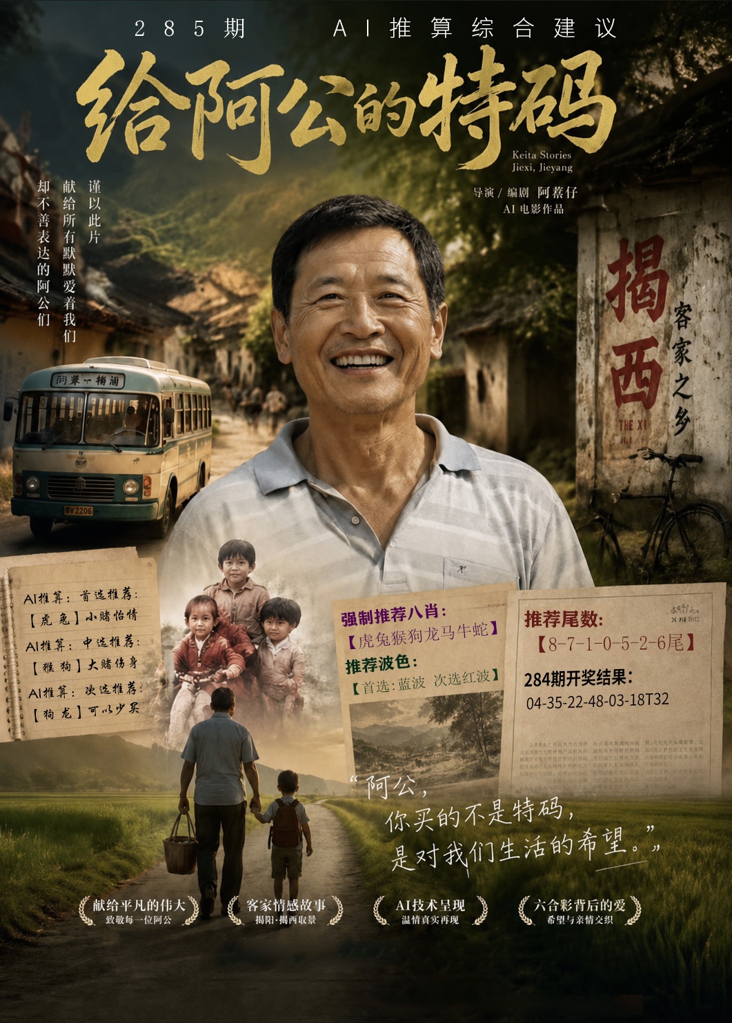 AI综合资料 第285期